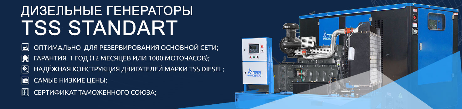 Дизельные бензиновые  электростанции от 2 до 2 000 квт